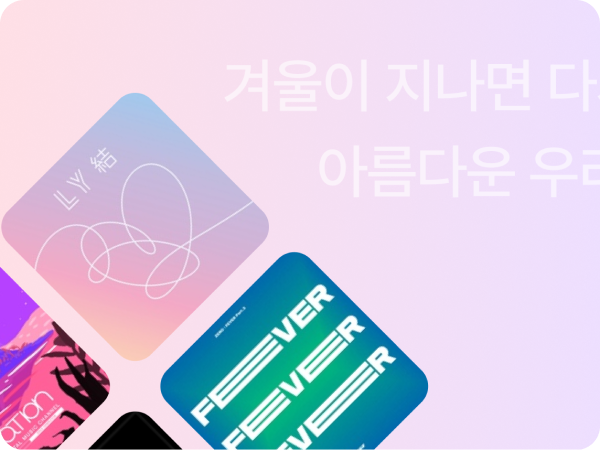 내 인생 한글가사